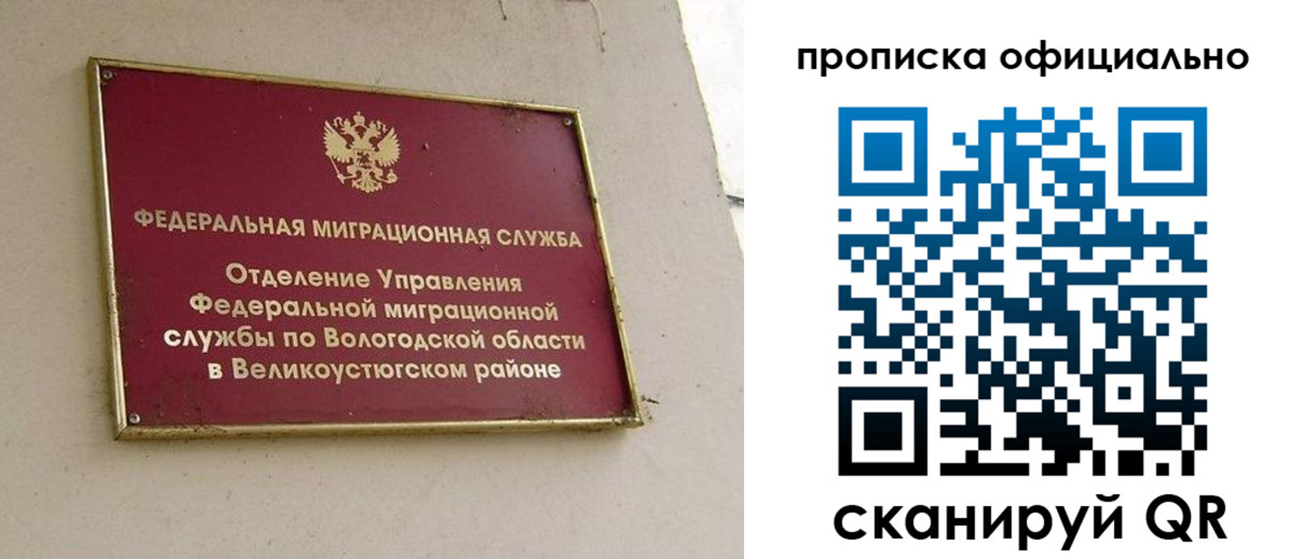 найти адрес прописки в Белоярске