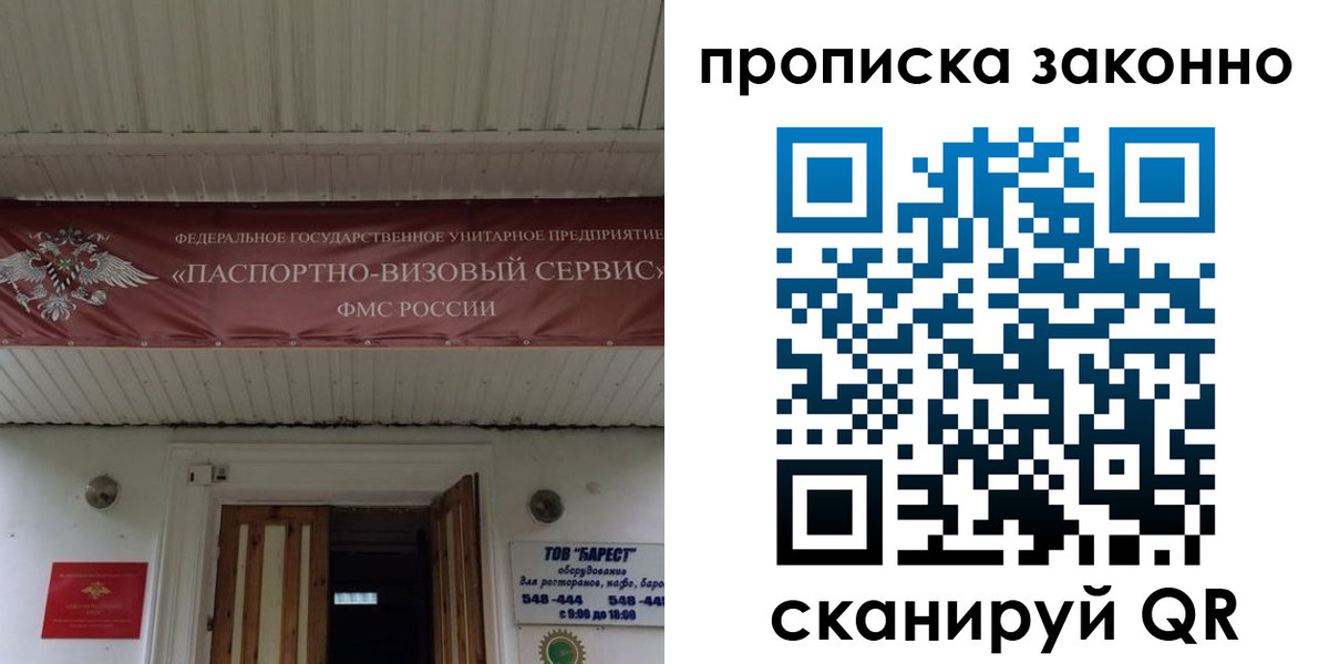 найти адрес прописки в Белоярске
